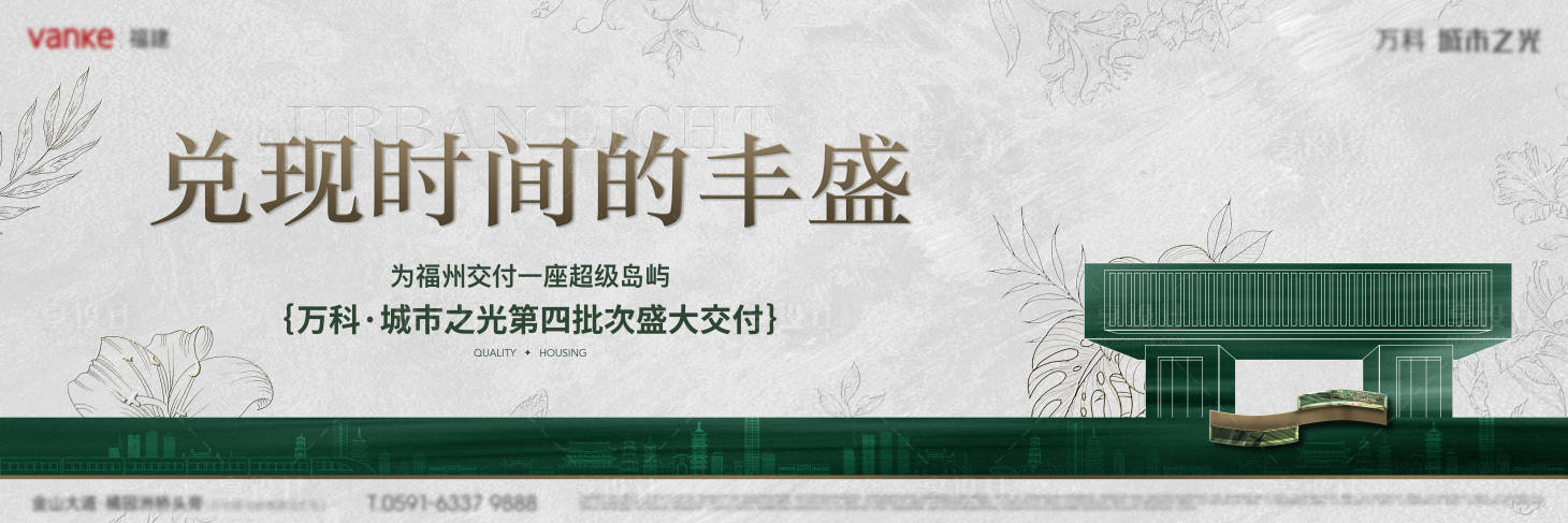 源文件下载【享设计】搜索编号：36610034428325884【交付主视觉】