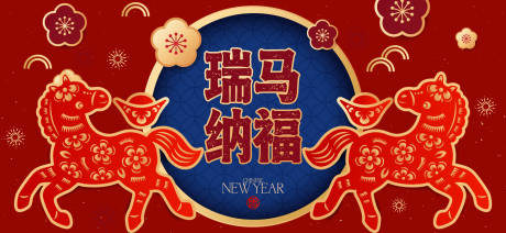 源文件下载【享设计】搜索编号：22900034639173716【2026新年主视觉活动背景板】