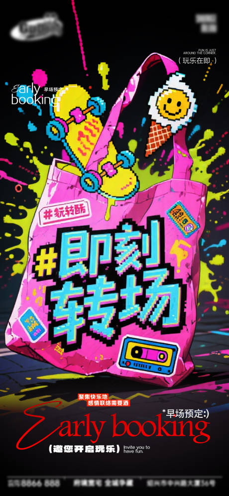 源文件下載【享設(shè)計】搜索編號：51560034451037973【酒吧日常宣傳創(chuàng)意海報】