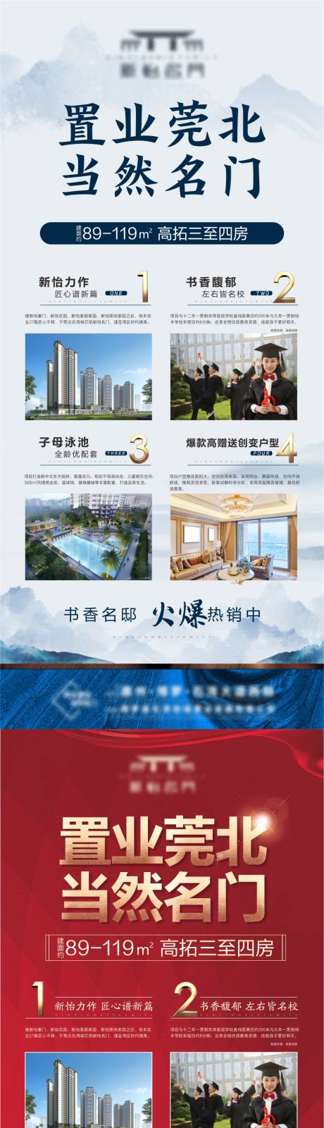 源文件下载【享设计】搜索编号：98070031609209440【展架 价值点】