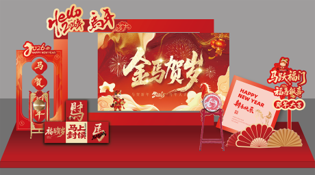 源文件下载【享设计】搜索编号：16660034662162761【新年美陈堆头】
