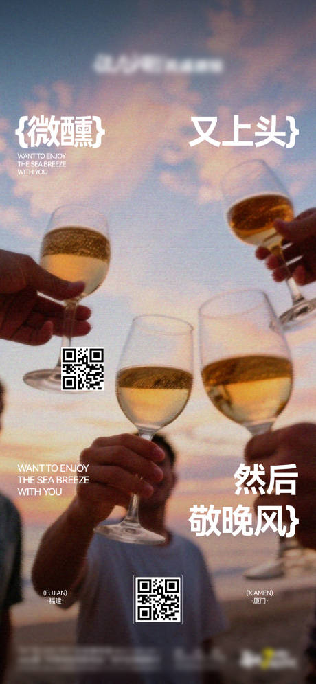 源文件下載【享設計】搜索編號：73590034691395383【酒吧夜店KTV民謠宣傳氛圍海報】