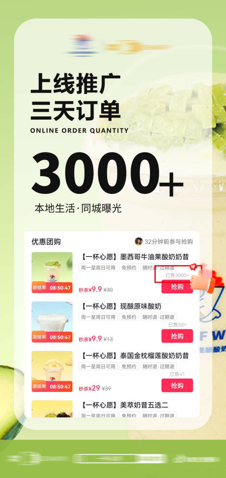 源文件下载【享设计】搜索编号：65170034396489715【喜报战报】