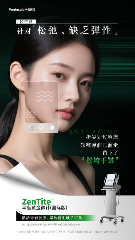 源文件下载【享设计】搜索编号：31810034347821542【半岛大超炮黄金微针】