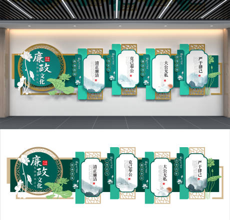 源文件下載【享設計】搜索編號：63890034444122888【黨建文化墻廉潔文化墻】