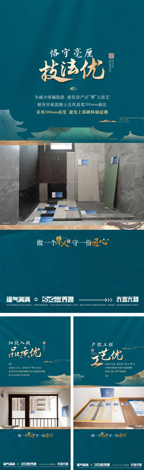 源文件下载【享设计】搜索编号：68820034477523136【技法价值海报】