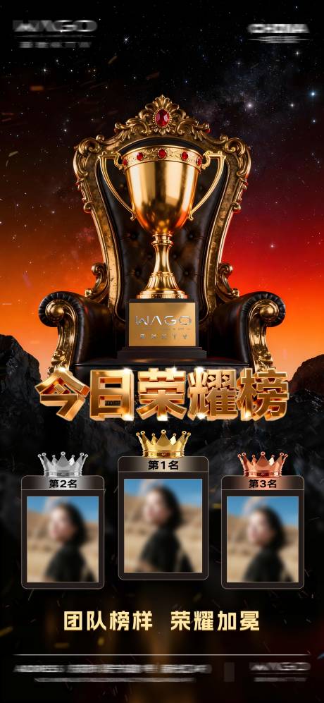 源文件下载【享设计】搜索编号：45440034303633673【荣耀榜】