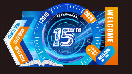 源文件下载【享设计】搜索编号：42240034761996877【科技打卡点】