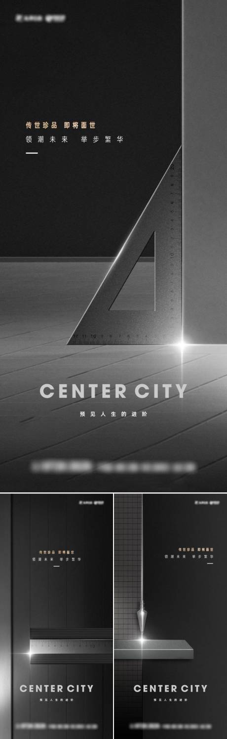 源文件下载【享设计】搜索编号：80260034734979095【黑金地产物业海报 】