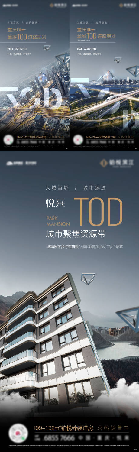 源文件下载【享设计】搜索编号：62270034570502705【地产洋房DOT系列单图】