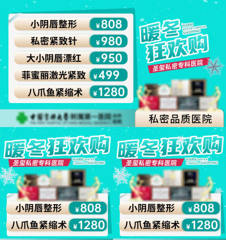 源文件下载【享设计】搜索编号：26170034288216801【私密banner竞价推广图】