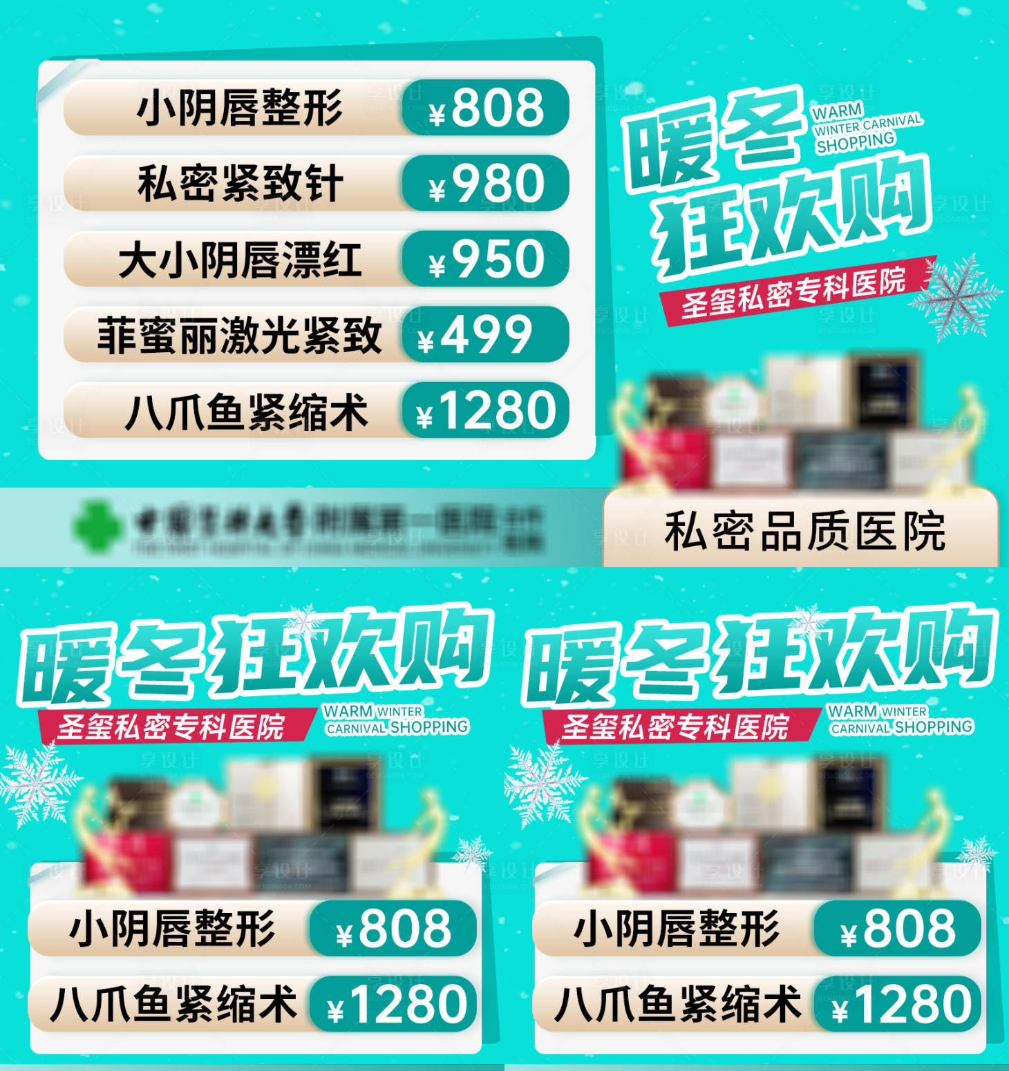 源文件下载【享设计】搜索编号：26170034288216801【私密banner竞价推广图】