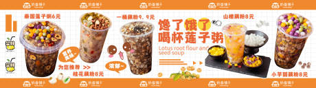 源文件下载【享设计】搜索编号：14670034358074382【餐饮火锅灯箱海报】