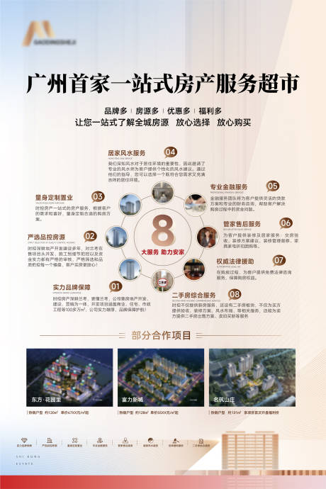 源文件下载【享设计】搜索编号：61670034573519117【海报】