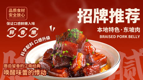 源文件下载【享设计】搜索编号：89920034337755516【餐饮宣传潮流海报】