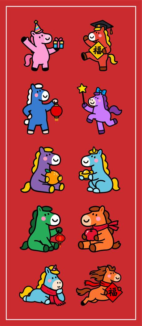 源文件下載【享設(shè)計(jì)】搜索編號(hào)：28830034764989075【卡通馬年貼紙IP形象】