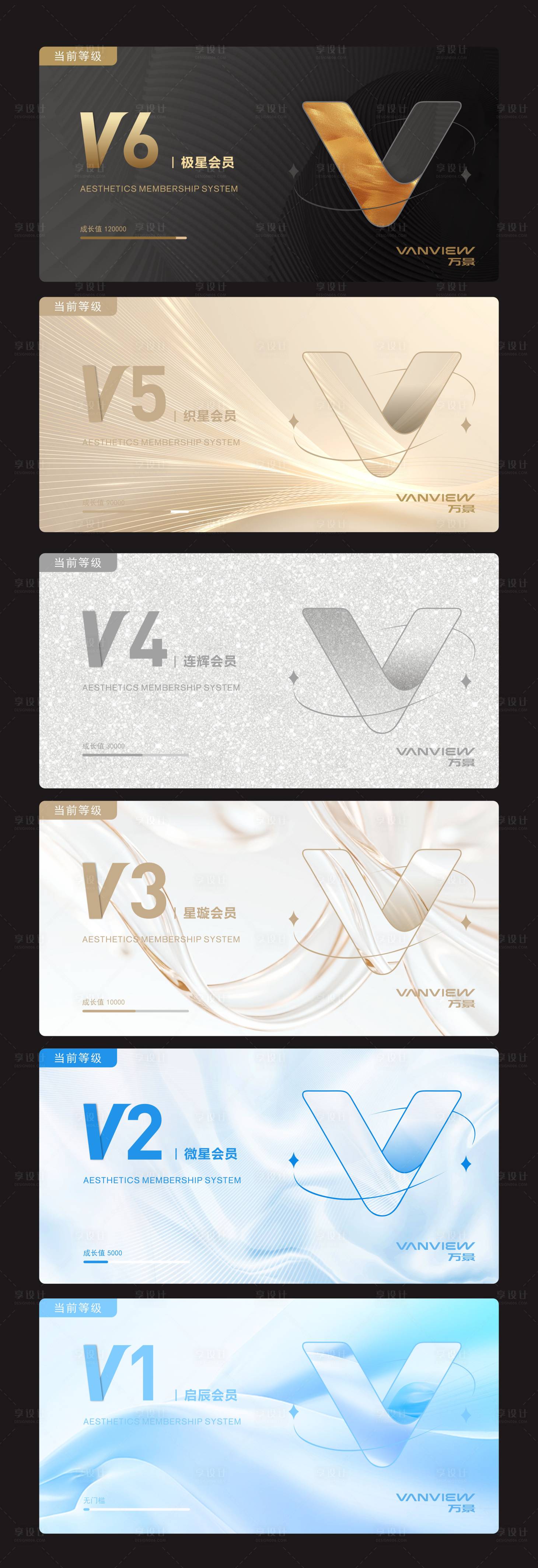 源文件下载【享设计】搜索编号：90410034514525595【VIP卡片】