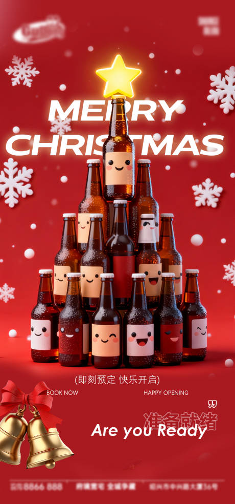 源文件下载【享设计】搜索编号：21130034497624835【酒吧 】