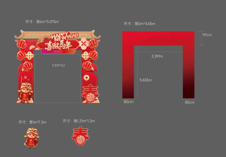 源文件下载【享设计】搜索编号：19270034344408904【龙门架】