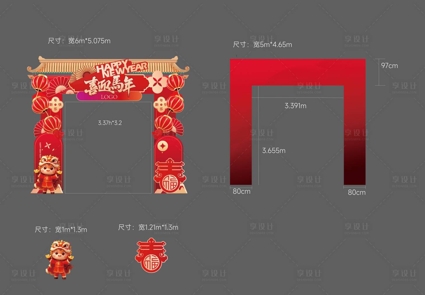 源文件下载【享设计】搜索编号：19270034344408904【龙门架】