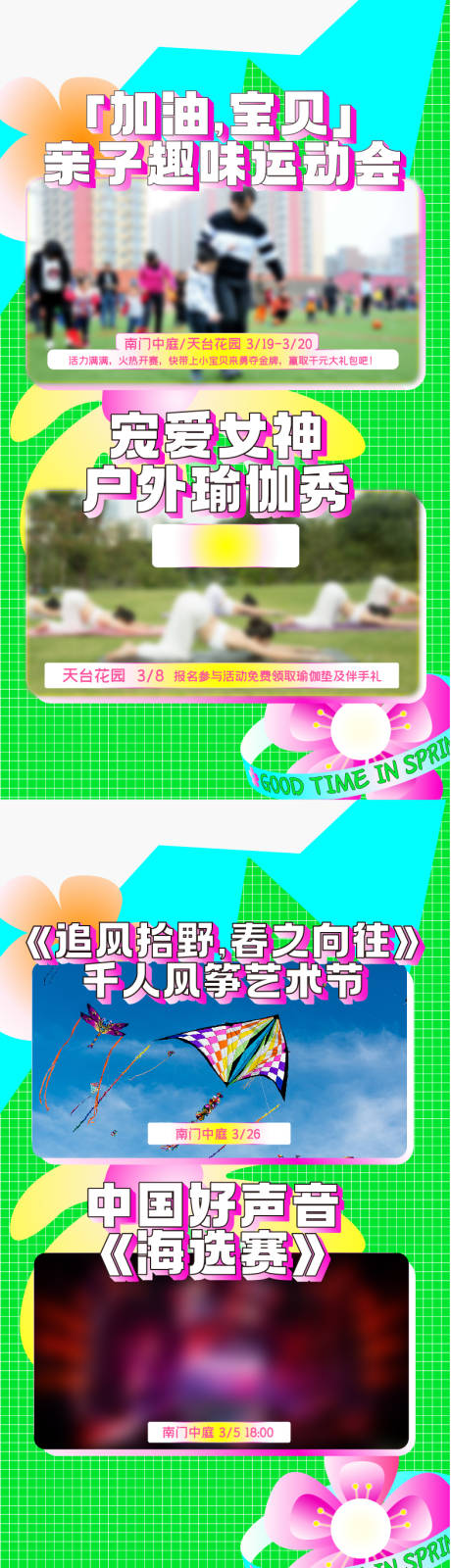 源文件下载【享设计】搜索编号：54320034689749008【购物节长图专题设计】