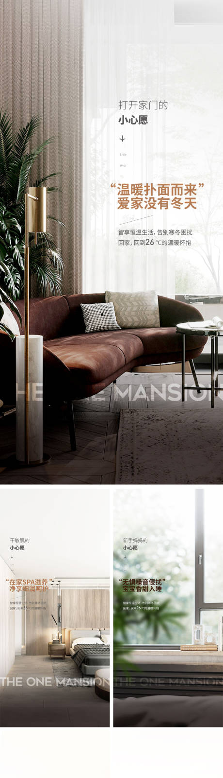 源文件下载【享设计】搜索编号：85070034637995651【地产入市高定平墅圈层系列海报】