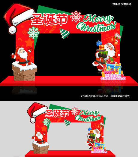源文件下载【享设计】搜索编号：53690034634876761【圣诞节拱门】