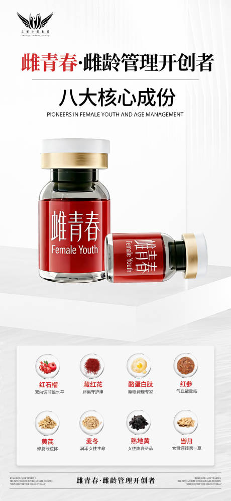 源文件下载【享设计】搜索编号：87650034746806325【私密产品海报】