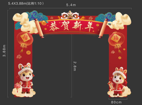 源文件下载【享设计】搜索编号：67460034560915233【马年活动龙门架】