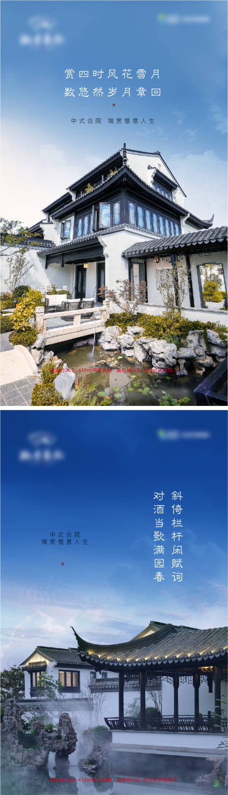 源文件下载【享设计】搜索编号：89040034798184139【微信系列单图】