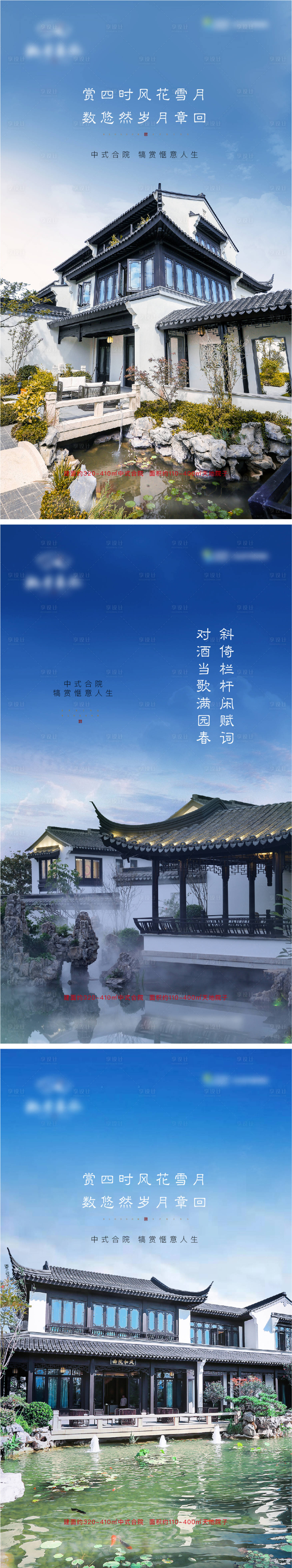 源文件下载【享设计】搜索编号：89040034798184139【微信系列单图】