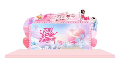 源文件下载【享设计】搜索编号：29080034787833685【七夕舞台】