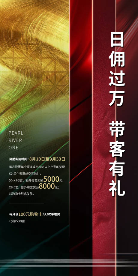 源文件下载【享设计】搜索编号：33610034525991698【热销】