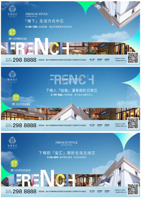 源文件下载【享设计】搜索编号：44330034341895468【商业商铺主画面】