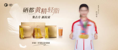 源文件下载【享设计】搜索编号：80460034637459432【医美产品发布会主画面】