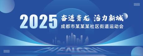 源文件下载【享设计】搜索编号：82720034300716288【蓝色科技主视觉】