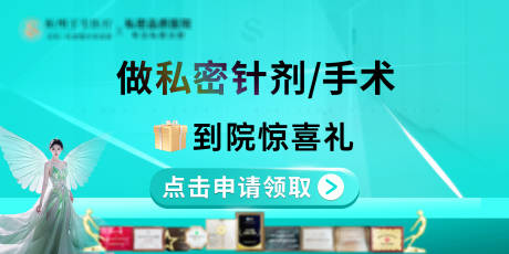 源文件下载【享设计】搜索编号：23250034287203263【私密banner竞价推广图】