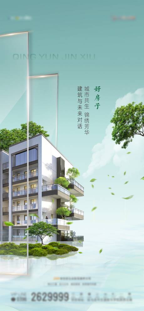 源文件下载【享设计】搜索编号：53030034420669443【第四代高端住宅系列】