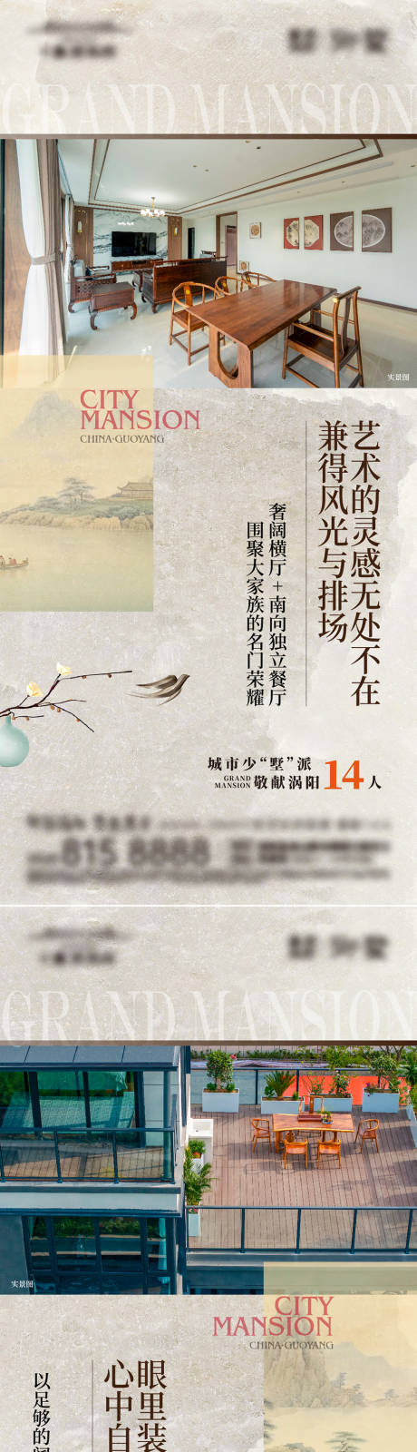 源文件下载【享设计】搜索编号：32830034287034013【价值点品质海报】