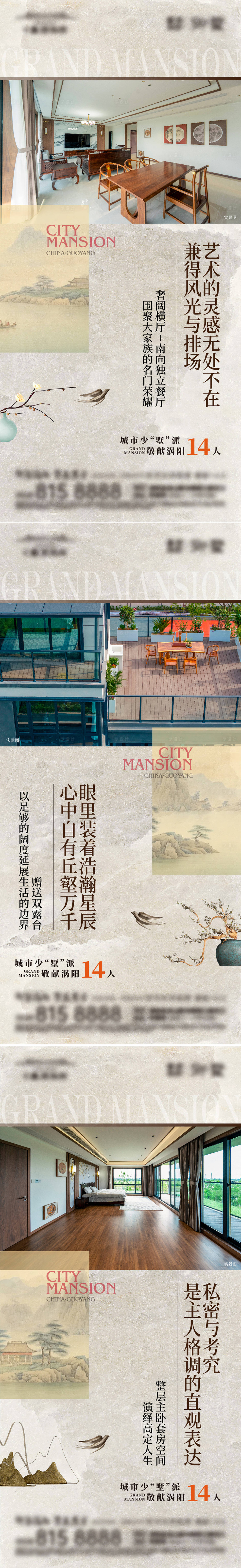 源文件下载【享设计】搜索编号：32830034287034013【价值点品质海报】