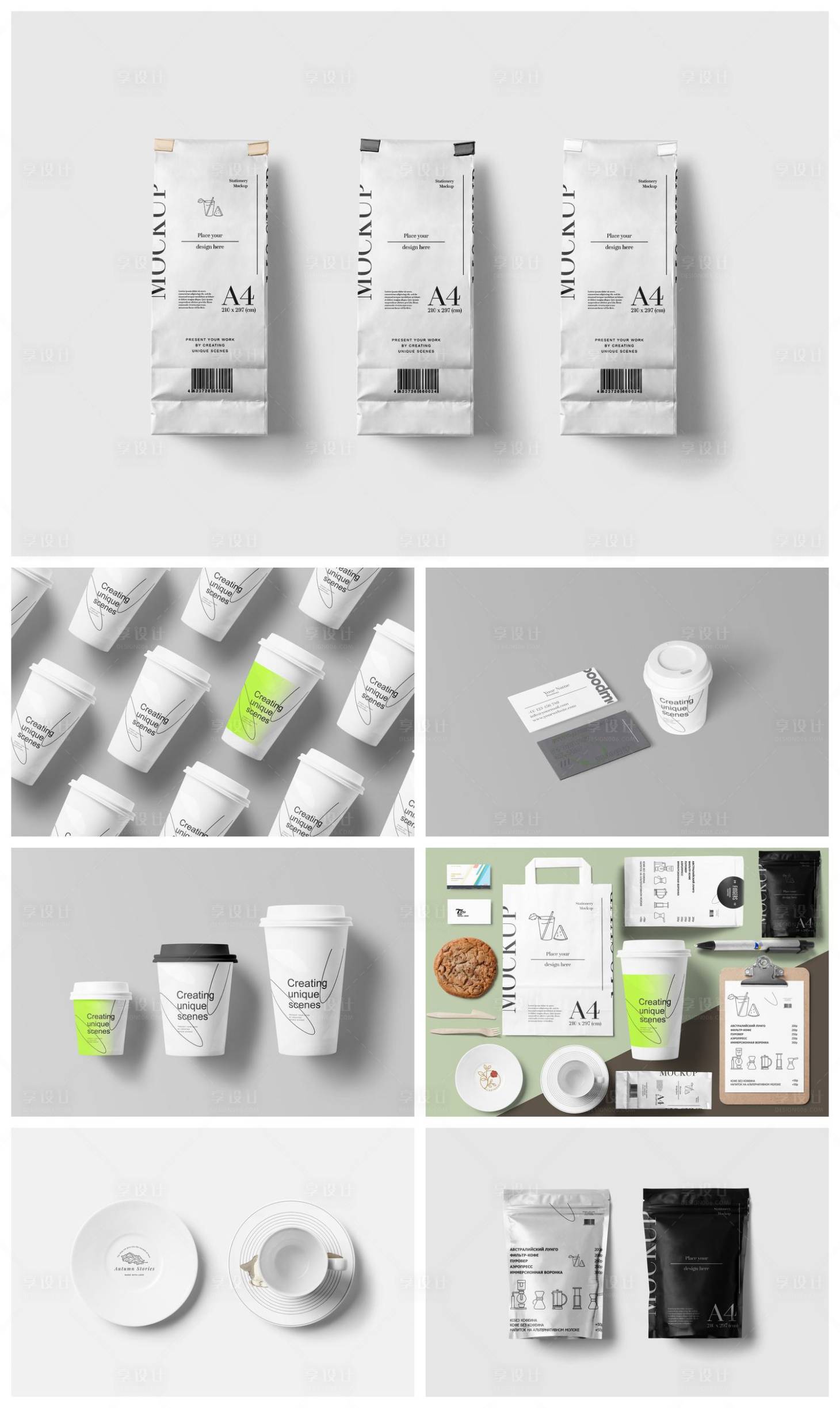 源文件下载【享设计】搜索编号：86330034332131110【高级样机】