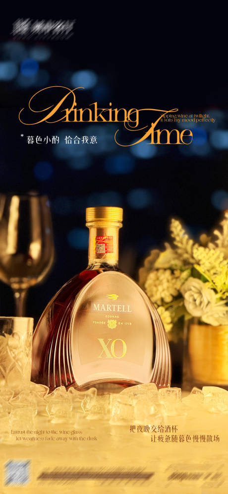 源文件下载【享设计】搜索编号：60870034465018455【日常宣发海报】