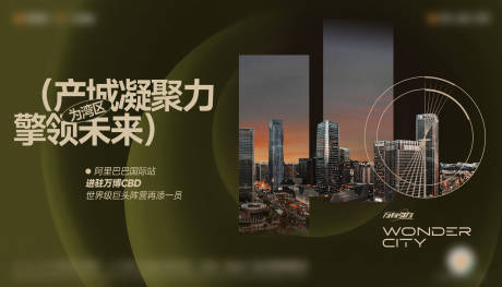源文件下载【享设计】搜索编号：87530034487179272【地产价值点海报】