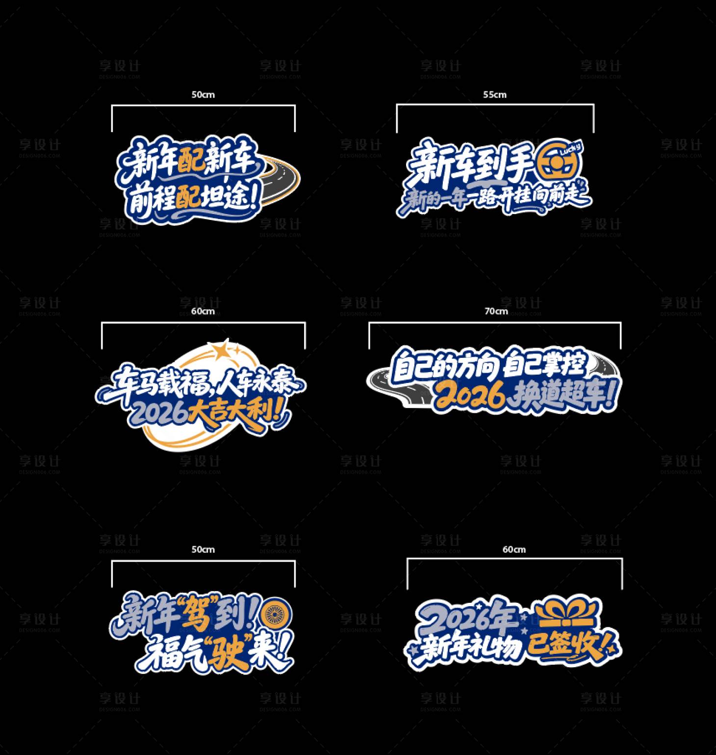 源文件下载【享设计】搜索编号：33660034730275171【手举牌】