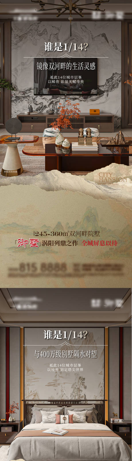 源文件下載【享設計】搜索編號：25200034582449822【價值點品質海報】