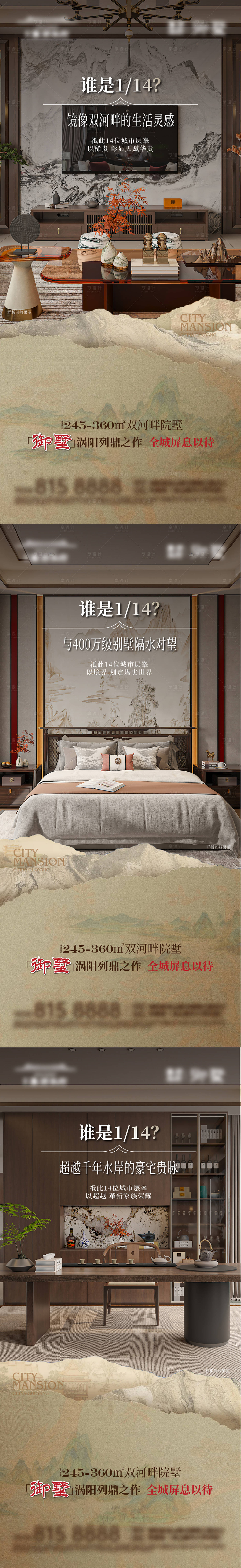 源文件下载【享设计】搜索编号：25200034582449822【价值点品质海报】