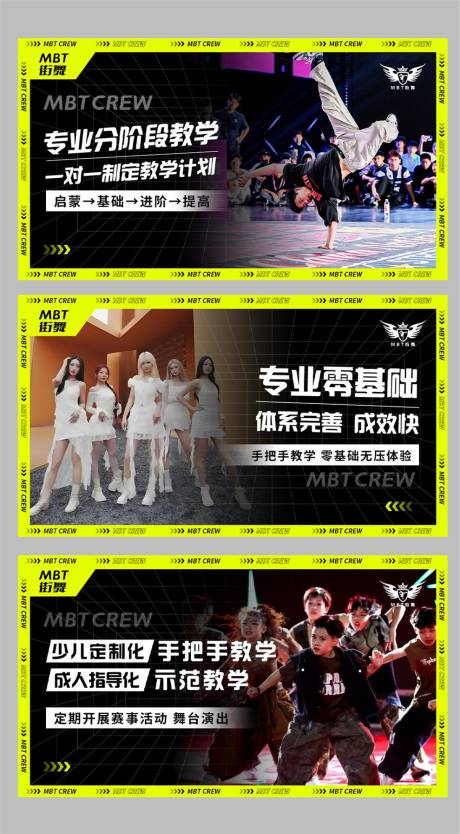 源文件下载【享设计】搜索编号：74160034747872956【街舞banner】