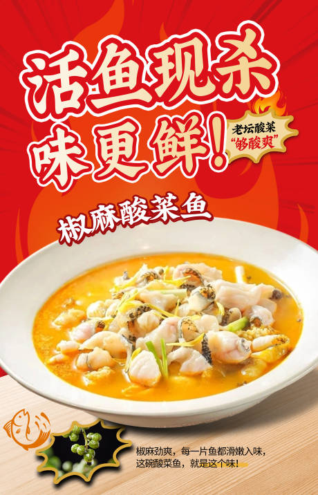 源文件下载【享设计】搜索编号：93940034740119270【餐饮元旦新年海报】