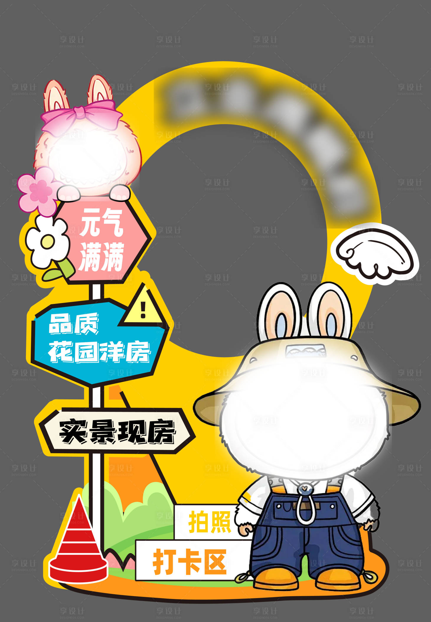 源文件下载【享设计】搜索编号：97060034482531011【美陈 】