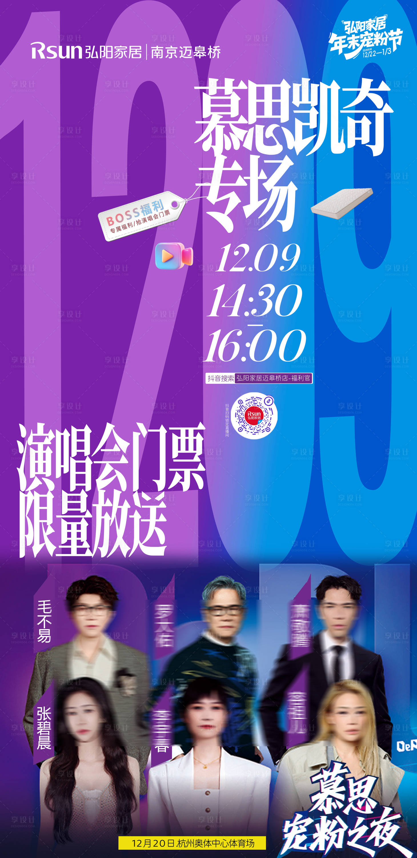 源文件下载【享设计】搜索编号：69860034420146028【直播】